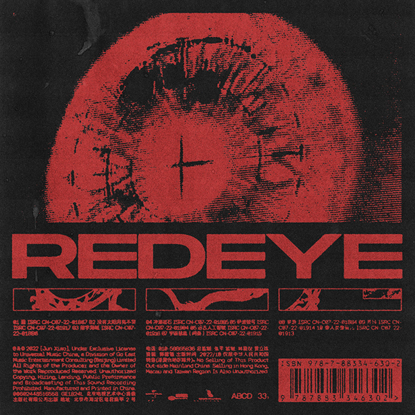 REDEYE - Sample Pack cover artwork